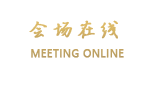 温州国际大酒店